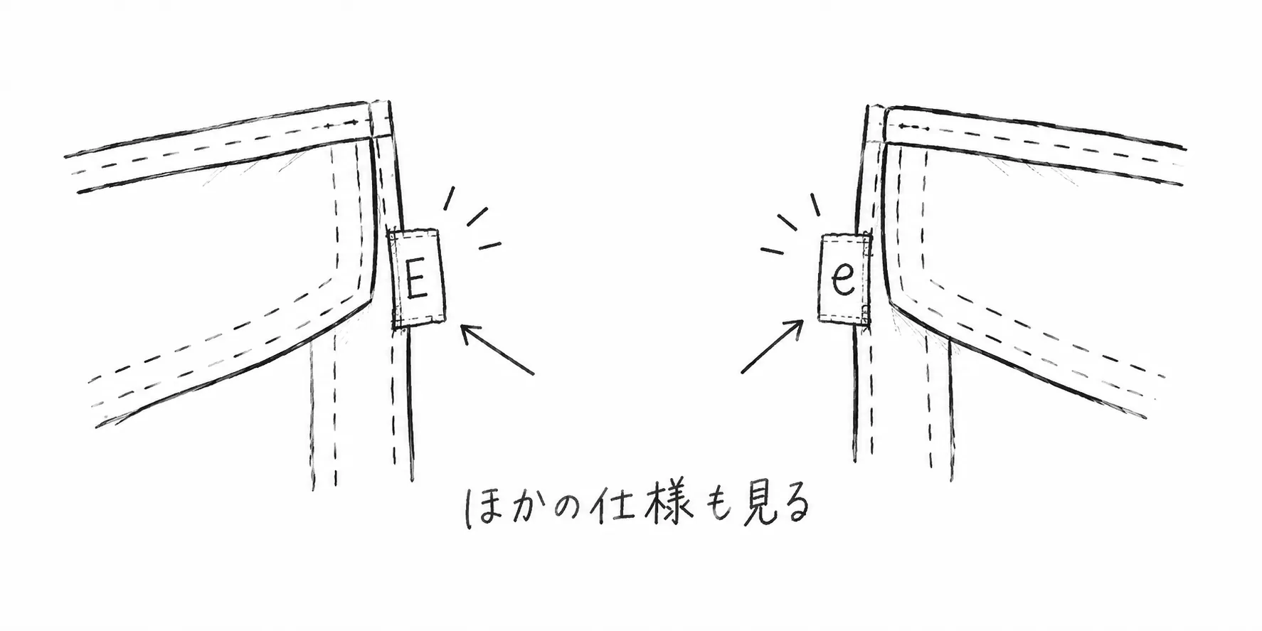 胸ポケット脇のタブにある大文字Eと小文字eを見比べる鉛筆画